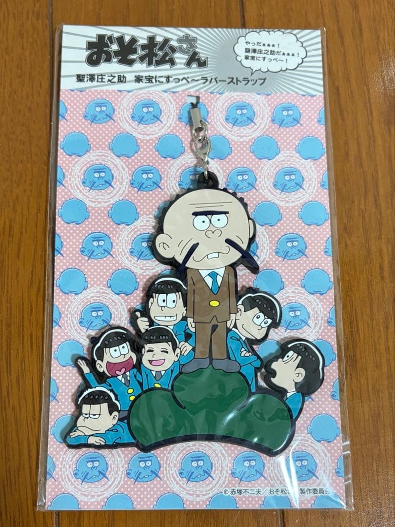 おそ松さん グッズまとめ売り - メルカリ
