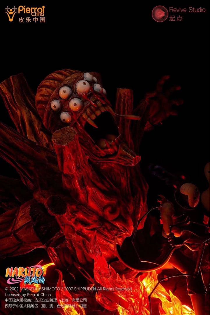 NARUTO -ナルト- 十尾 宇智波オビト ガレージキット フィギュア 純正品