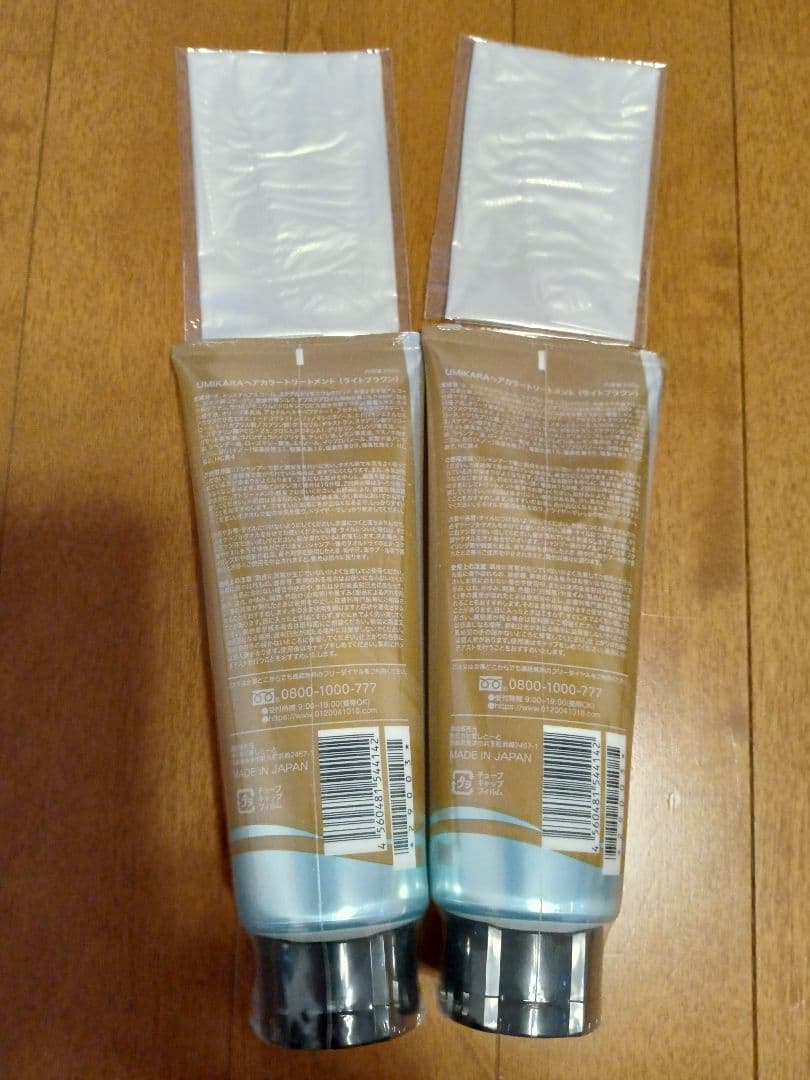 愛しとーとUMIKARA ヘアカラー トリートメント ライトブラウン 2本
