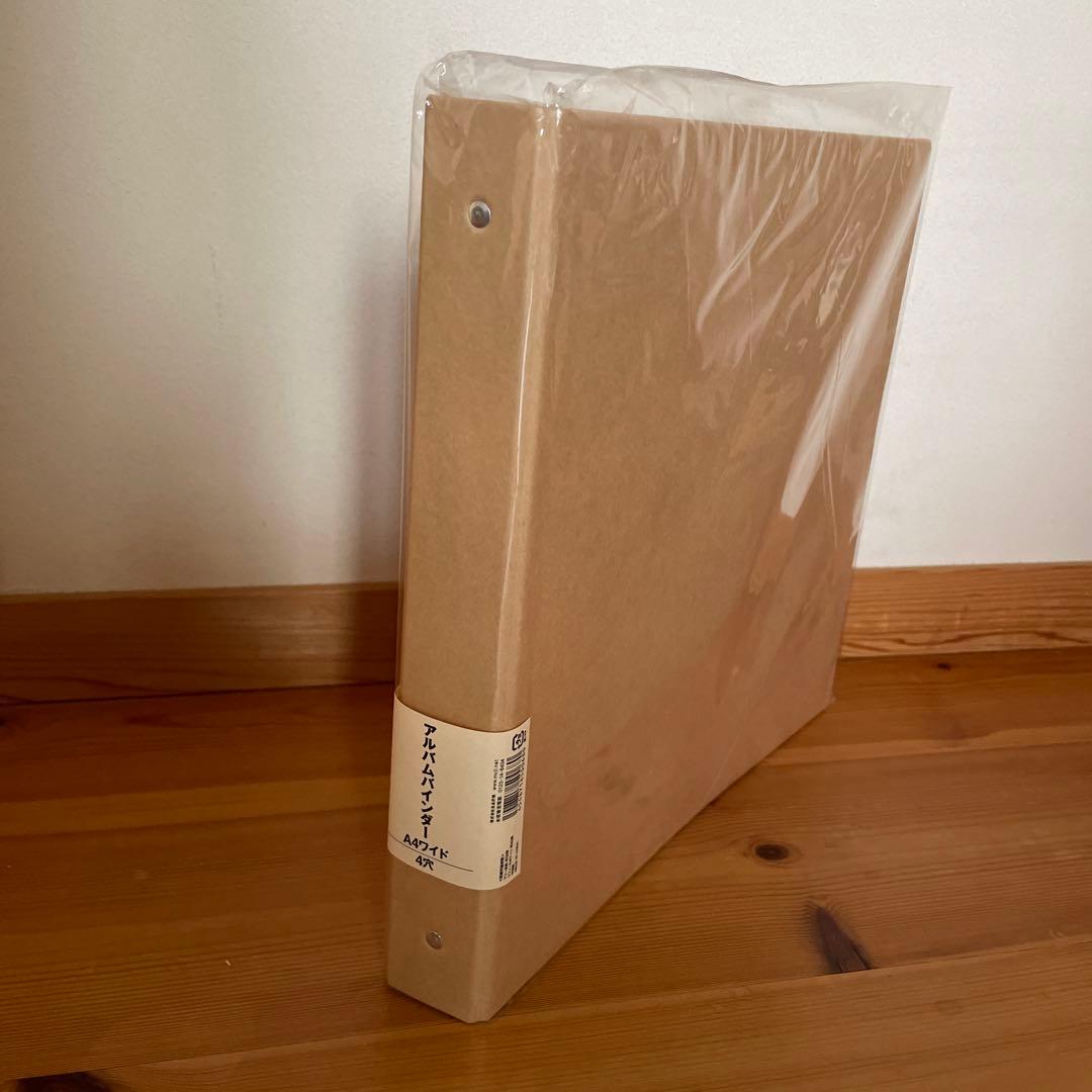 新品 無印良品 アルバムバインダーA4ワイド•4穴&フリー台紙グレー24枚