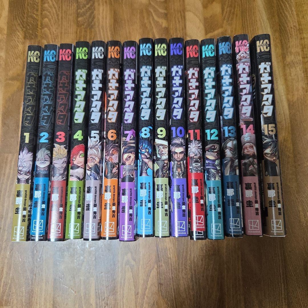 ガチアクタ 1～15巻セット 全巻初版帯付き - メルカリ