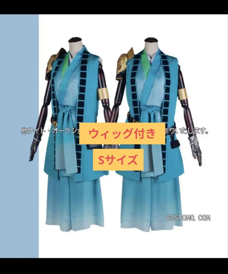 刀剣乱舞 千代金丸 コスプレ 衣装・ウィッグ 千代金丸(刀剣乱舞) | コスプレ商品一覧 | コスプレウィッグ通販専門店
