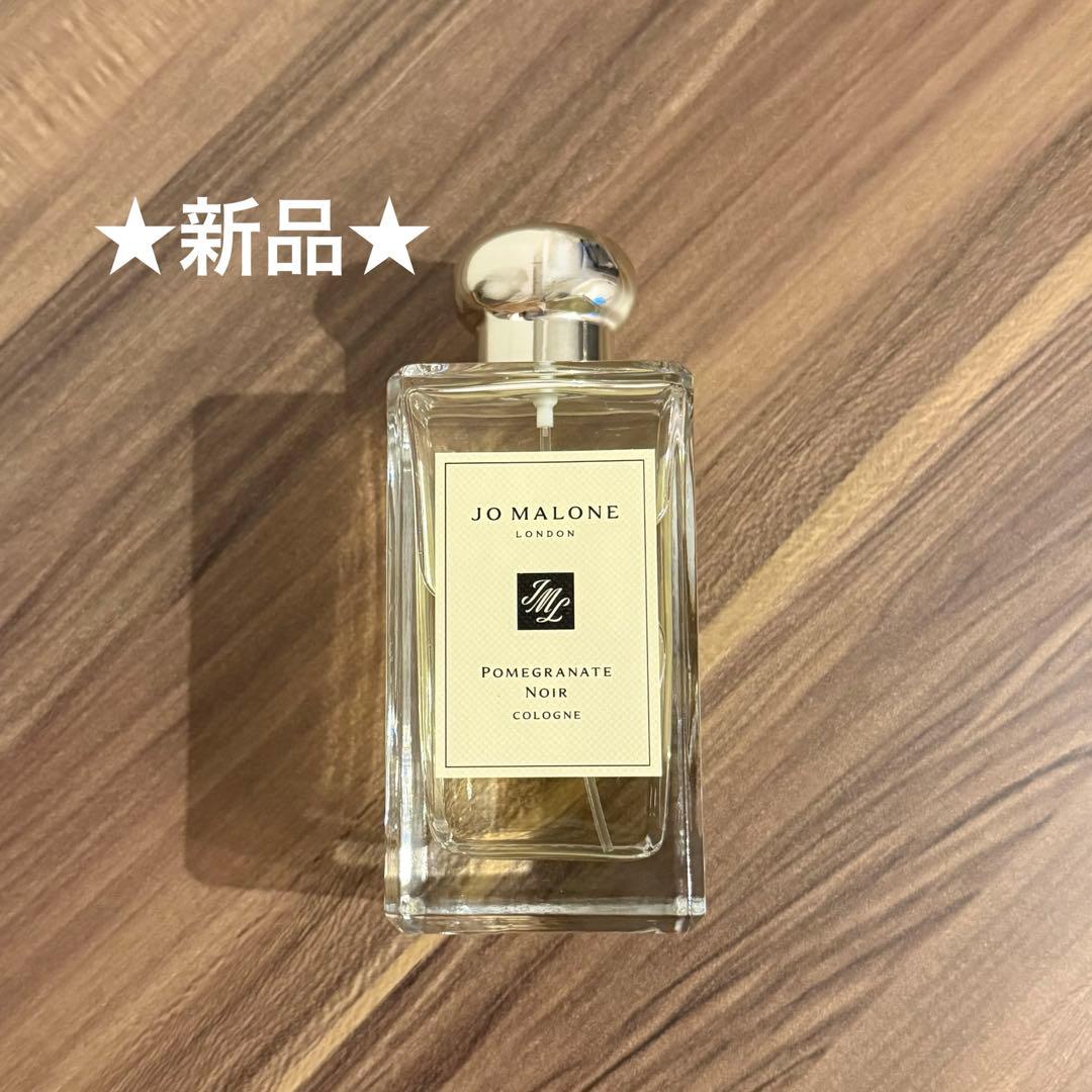 【新品】ジョーマローン ポメグラネートノアールコロン 100ml ポメグラネート ノアール コロン | ジョー マローン ロンドン Jo
