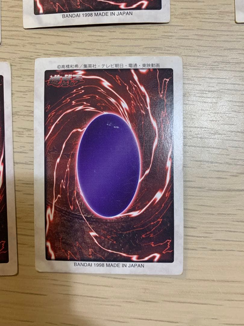 遊戯王 レッドアイズブラックドラゴン バンダイ版5枚まとめ売り - メルカリ