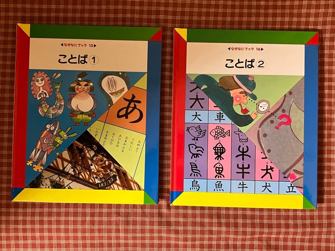 ari88様専用 - メルカリ