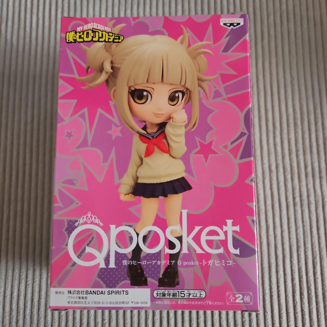 僕のヒーローアカデミア Qposket フィギュア トガヒミコ - メルカリ