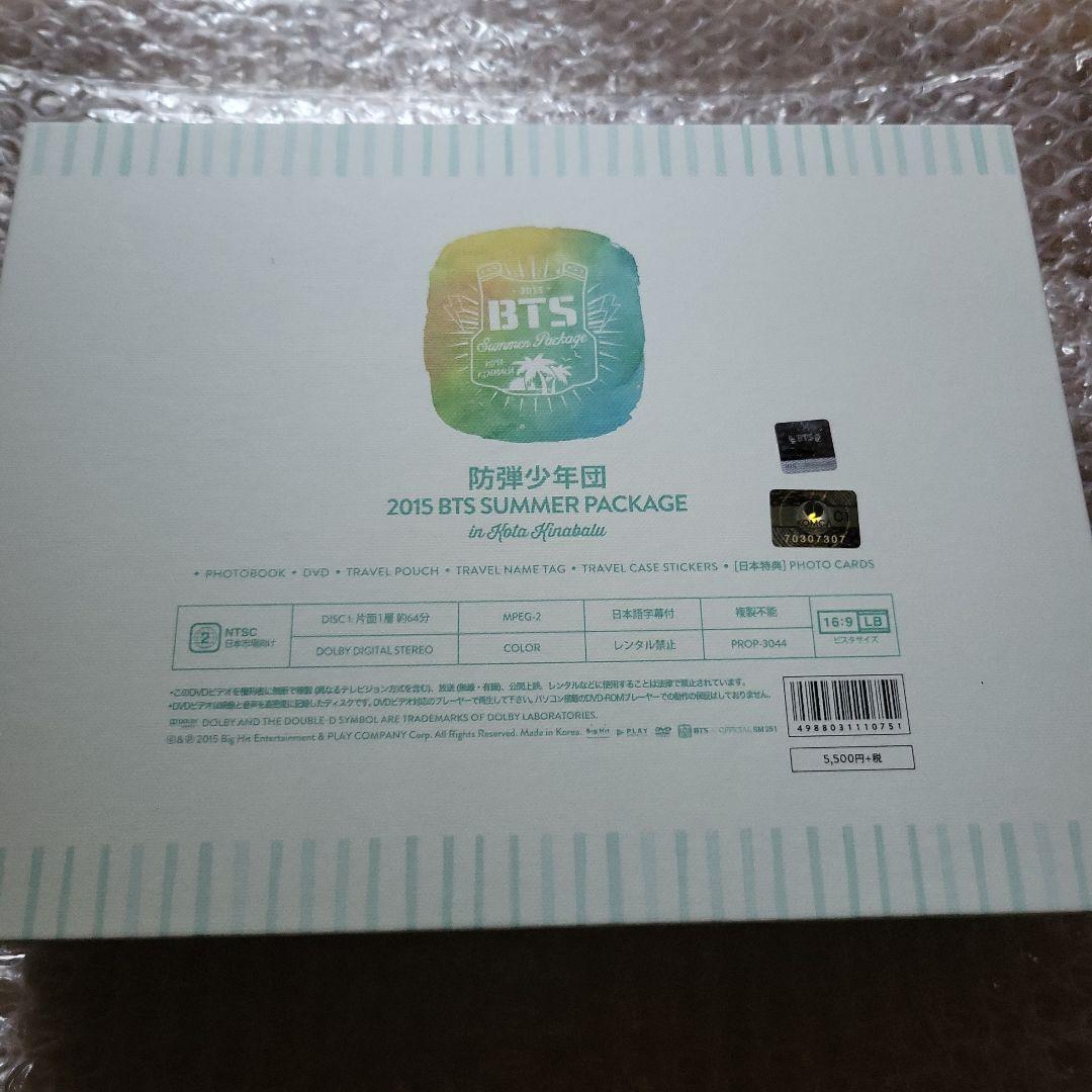 BTS SUMMER PACKAGE 2015 サマパケ - ミュージックアウトレット ショップ