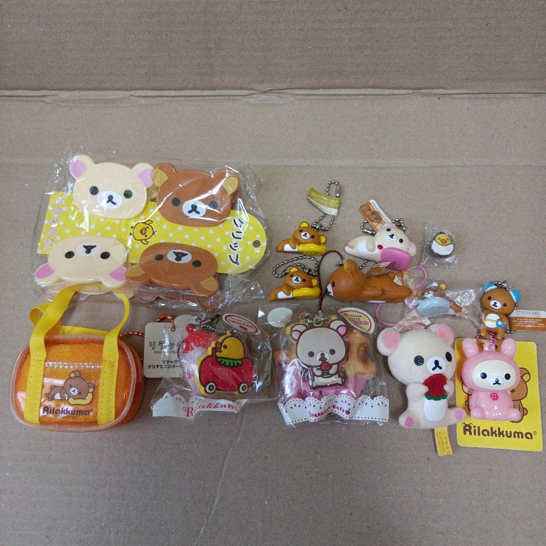 san-x リラックマ まとめ売り 33点
