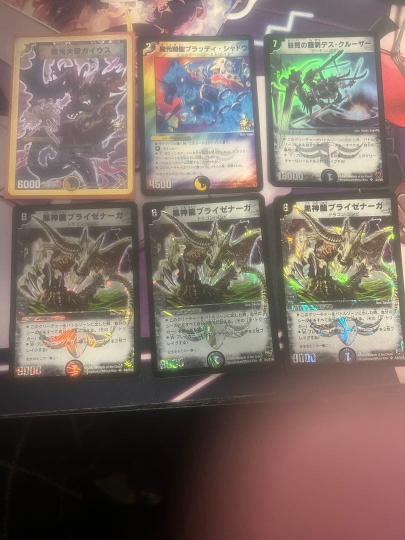 デュエルマスターズ まとめ売り (バラ売り要相談) バラ売り対応】デュエマ まとめ売り - メルカリ