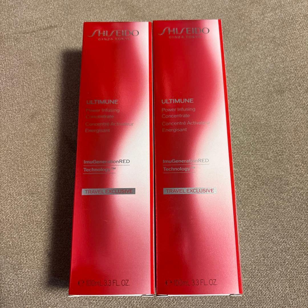 2個 100ml アルティミューンパワライジングコンセントレートIII SHISEIDO アルティミューン 美容液 資生堂 パワライジング コンセント