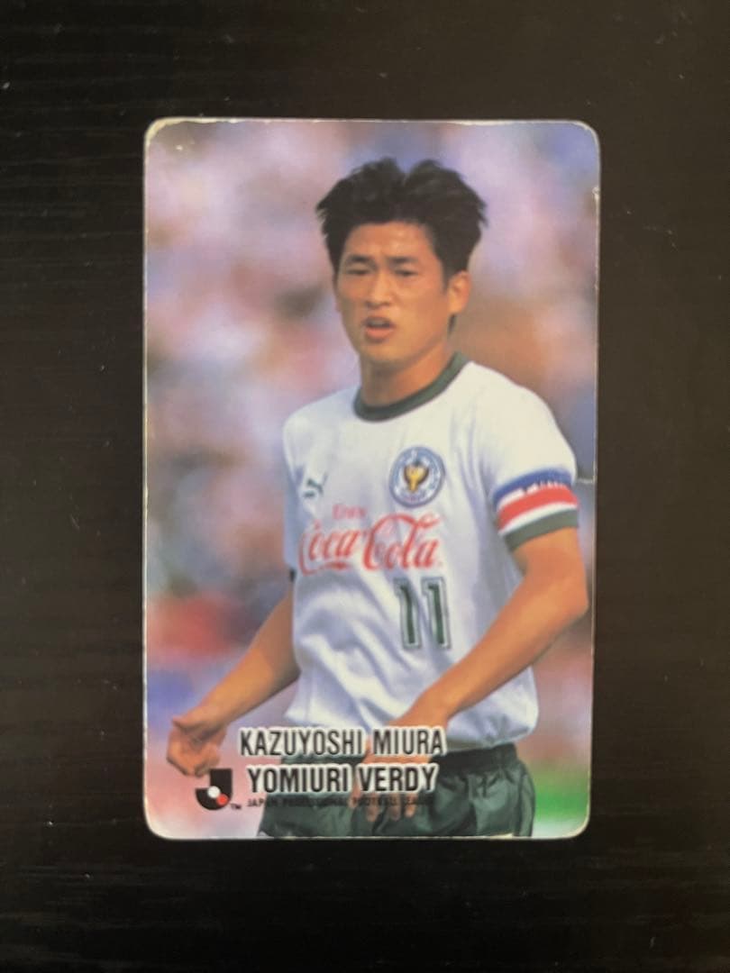 希少】Jリーグカード 1992年 読売ヴェルディ - メルカリ