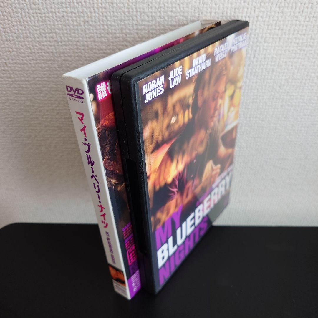 DVD】「マイ・ブルーベリー・ナイツ」 - メルカリ