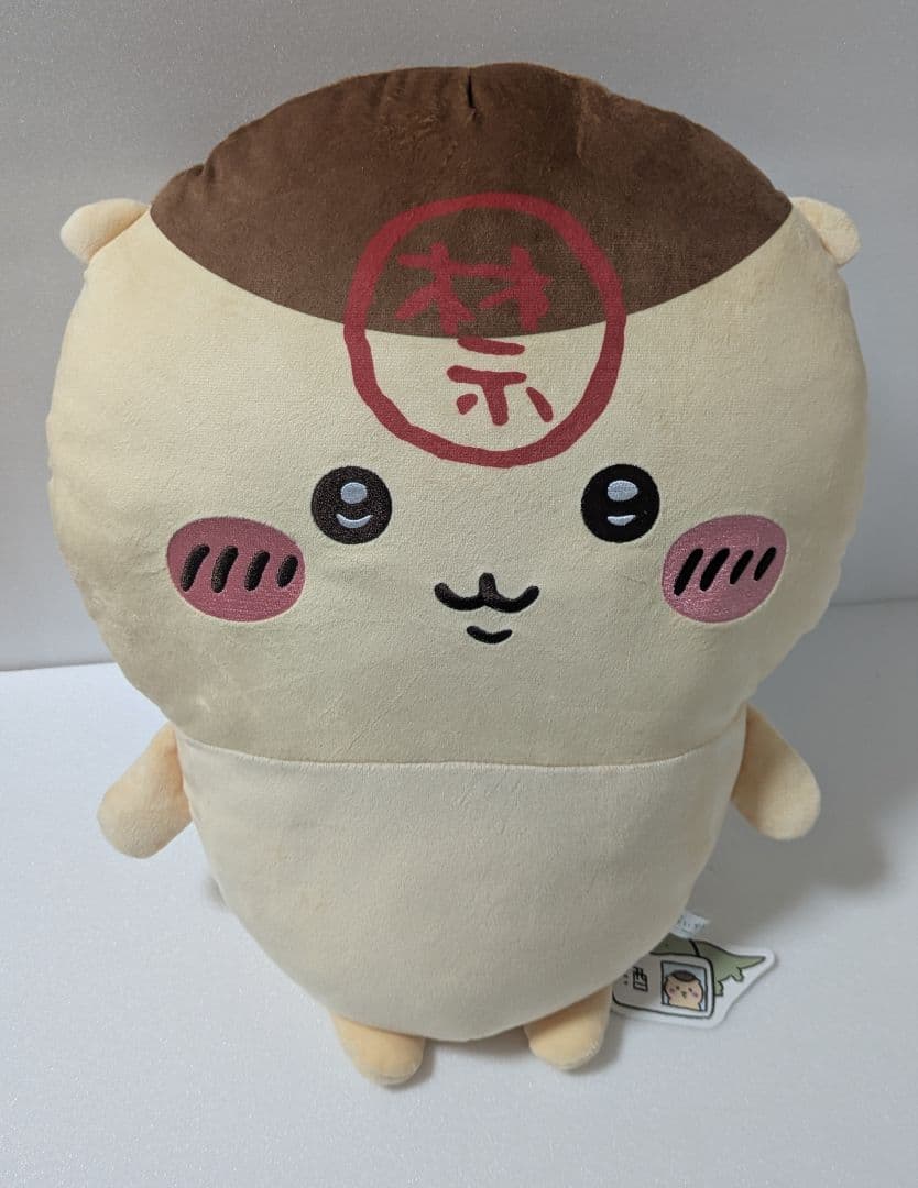 くりまんじゅう 禁酒 超BIGぬいぐるみ ちいかわ - メルカリ
