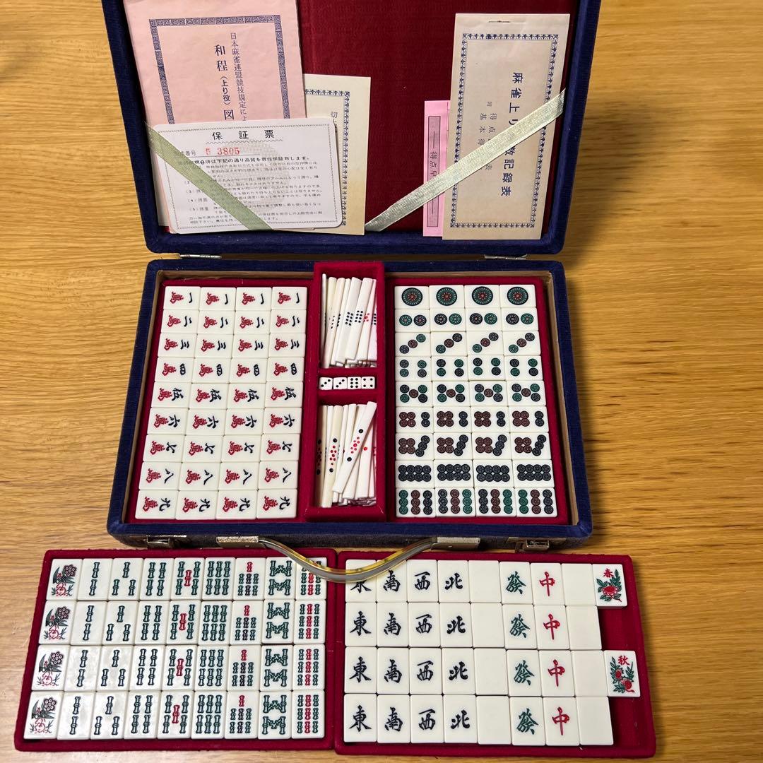 L*u様 【超希少・製造番号5 3805】ミズノ丸一 背竹牌 アール牌 保証書