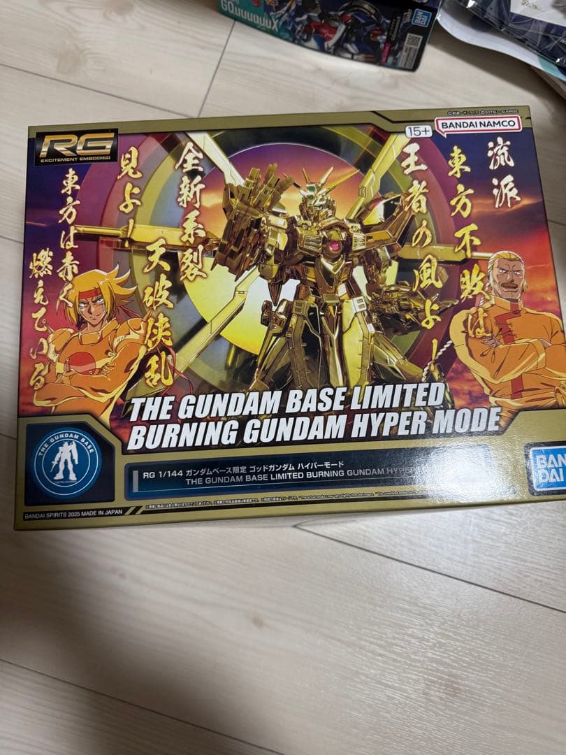 RG 1/144 ガンダムベース限定 ゴッドガンダム ハイパーモード RG 1/144 ガンダムベース限定 ゴッドガンダム ハイパーモード − 商品