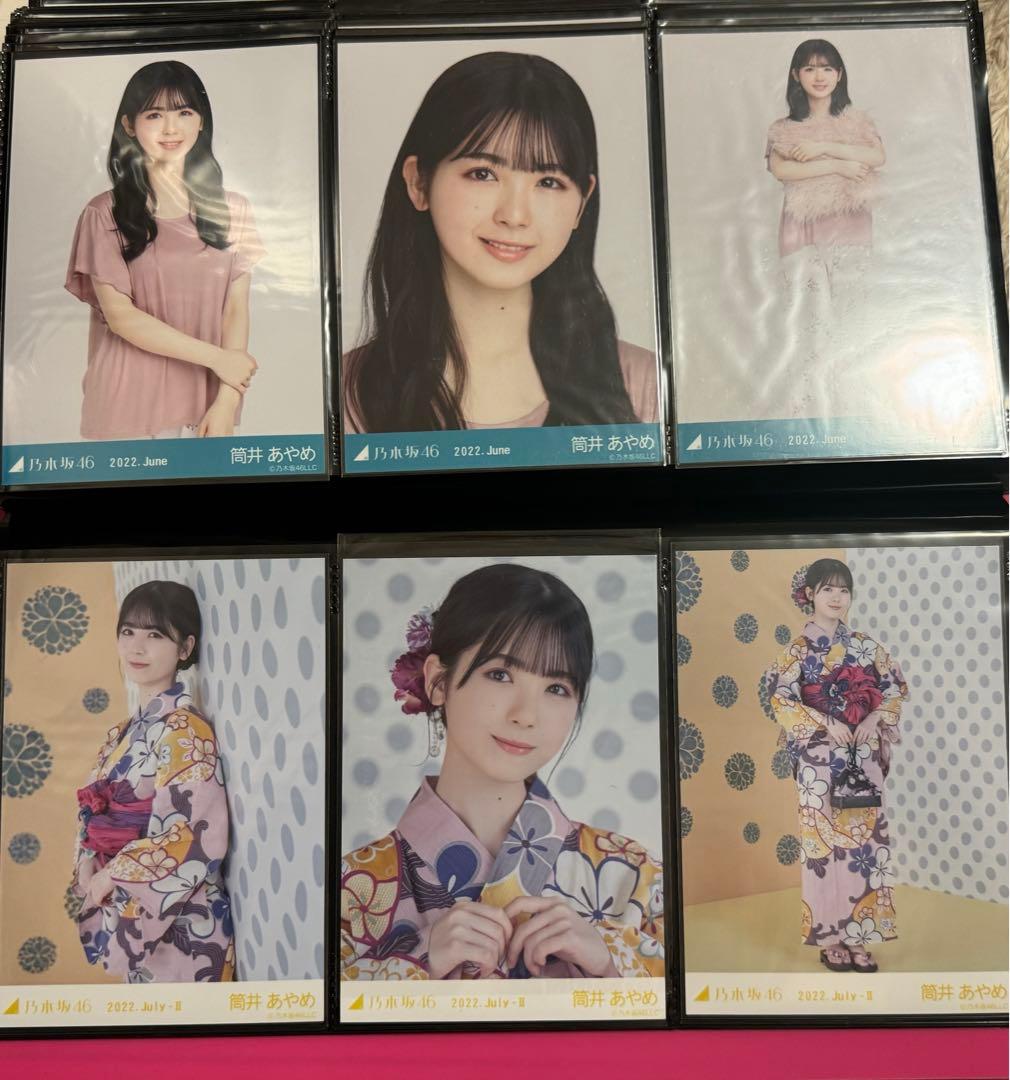 乃木坂生写真 バラ売り まとめ売り 筒井あやめ - メルカリ