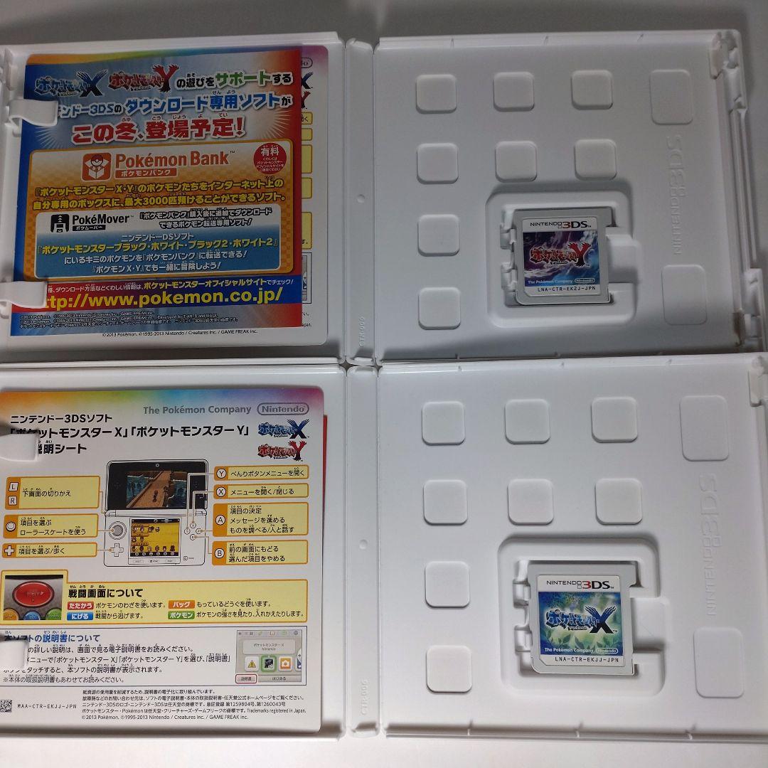 3DSソフト ポケモンX Y - メルカリ
