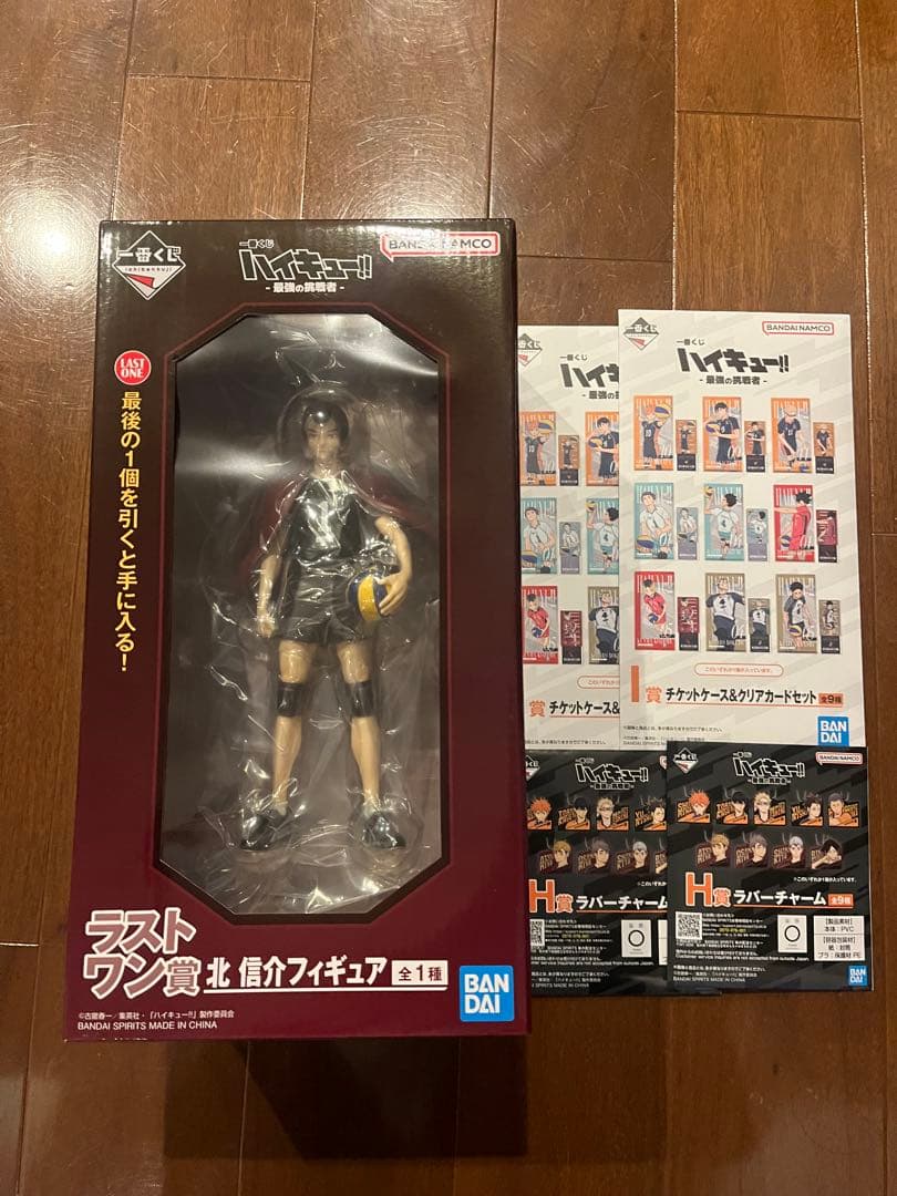ハイキュー 北信介 ラストワン賞 フィギュア - メルカリ