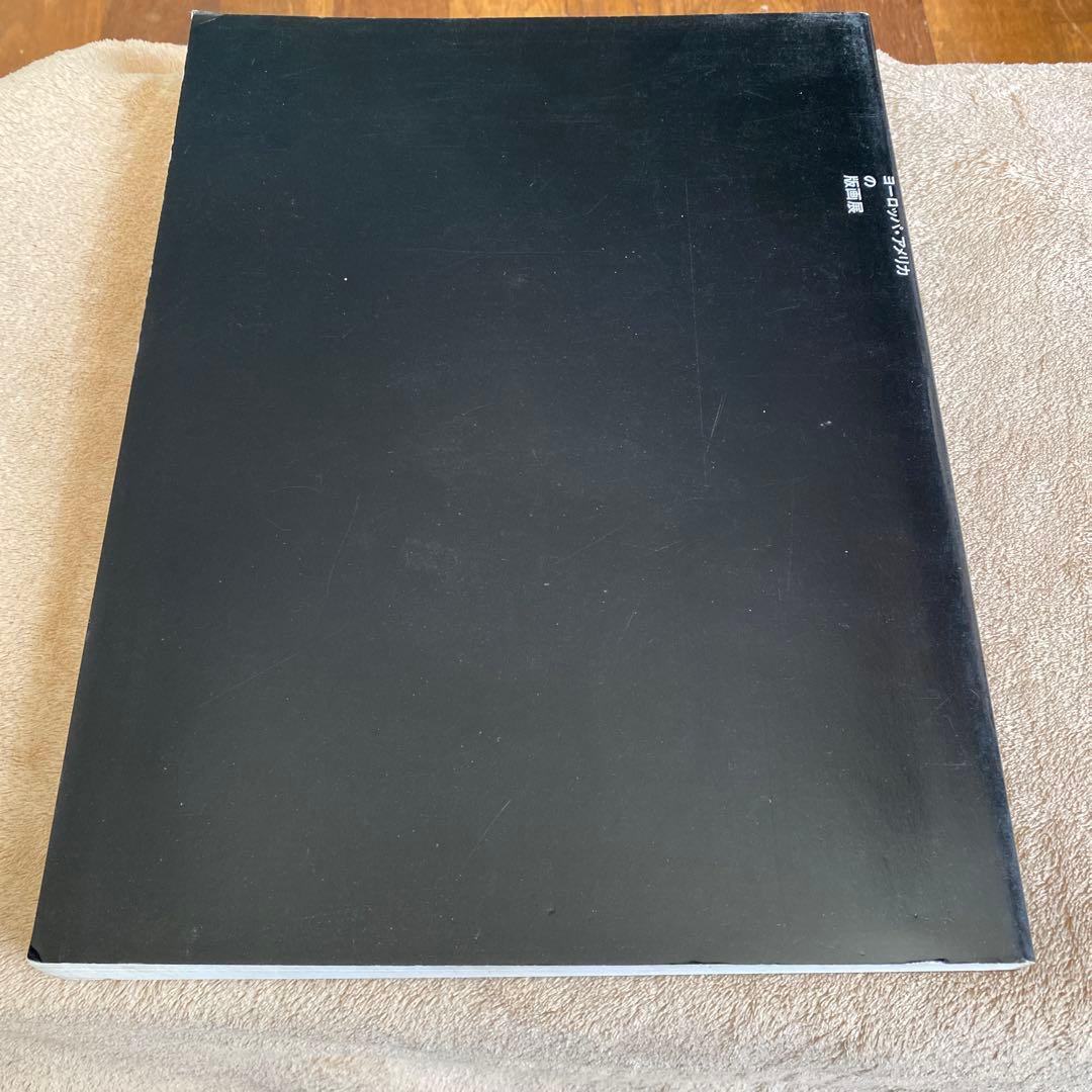 ヨーロッパ・アメリカの版画展 ホノルル美術館所蔵品による - メルカリ