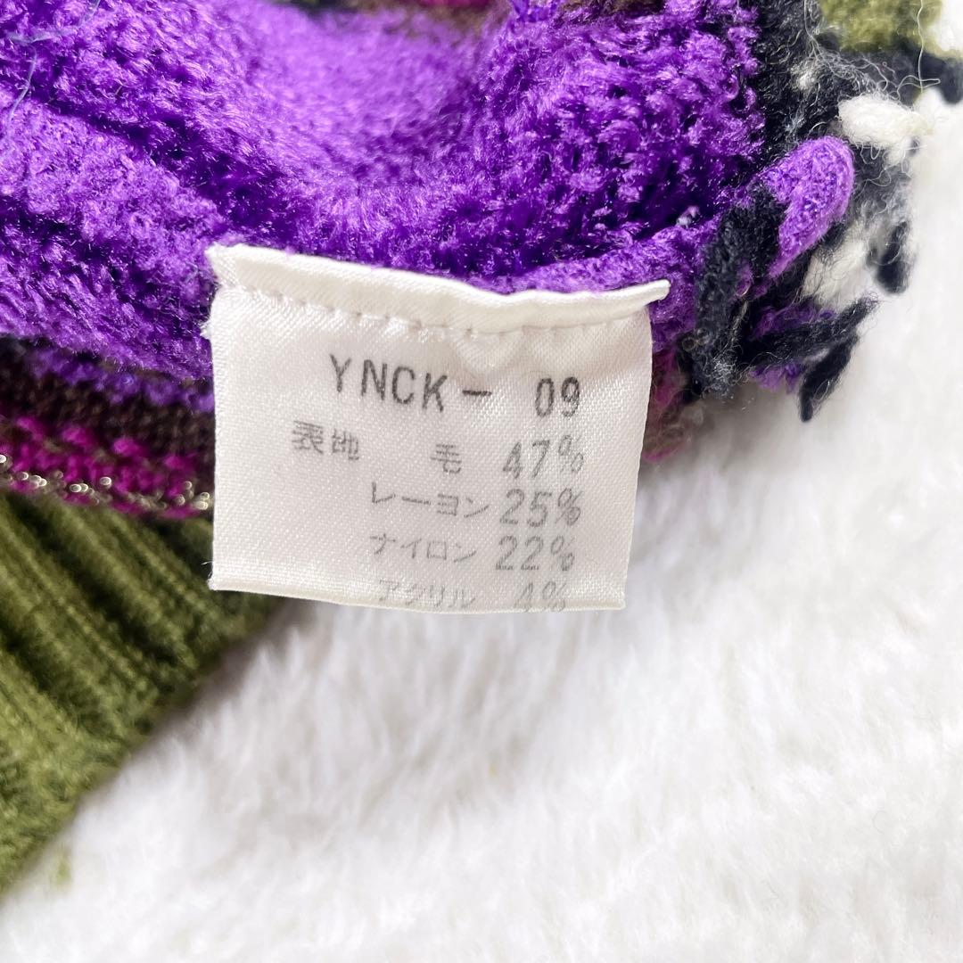 希少】YOSHIYUKI KONISHI 総柄 ニット 花柄 80s 90s - メルカリ