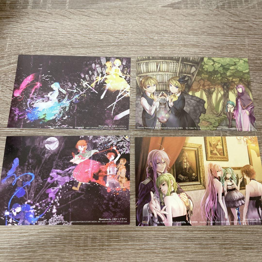 悪ノ娘＆悪ノ大罪シリーズ 小説14冊 七つの罪と罰CD【初回限定盤