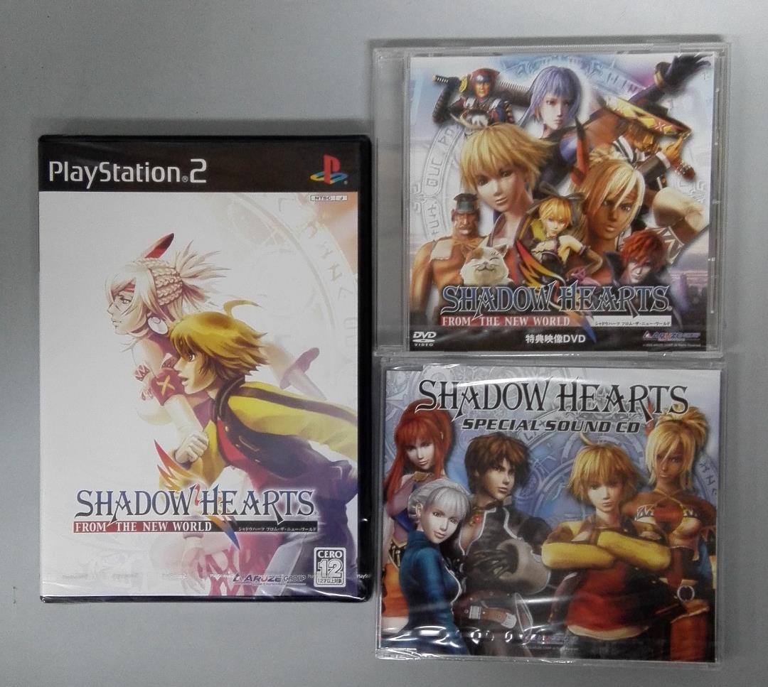 シャドウハーツ フロム・ザ・ニュー・ワールド プレミアムBOX - メルカリ