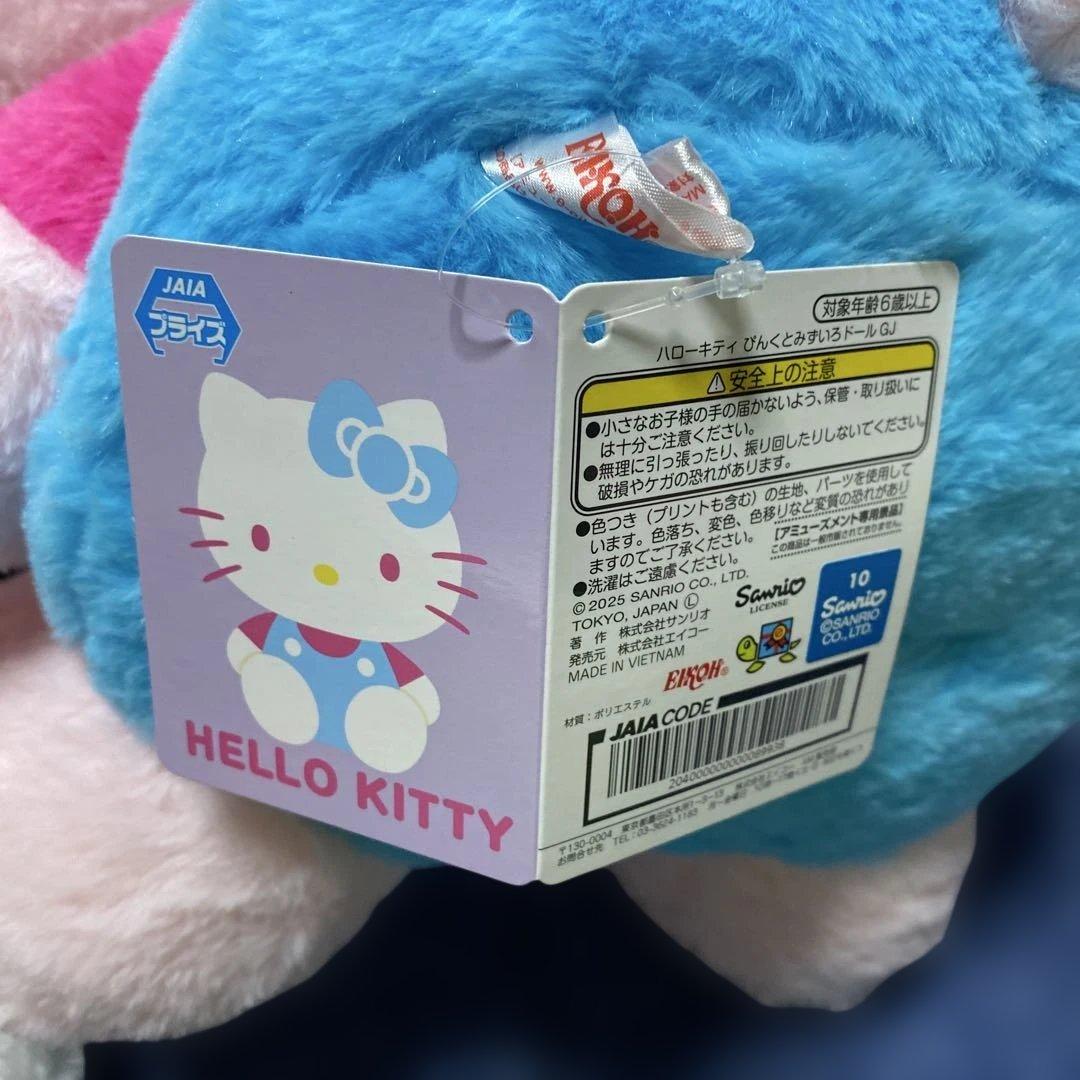 ハローキティ ぬいぐるみ GJ レトロカラー ぴんくとみずいろ ドール
