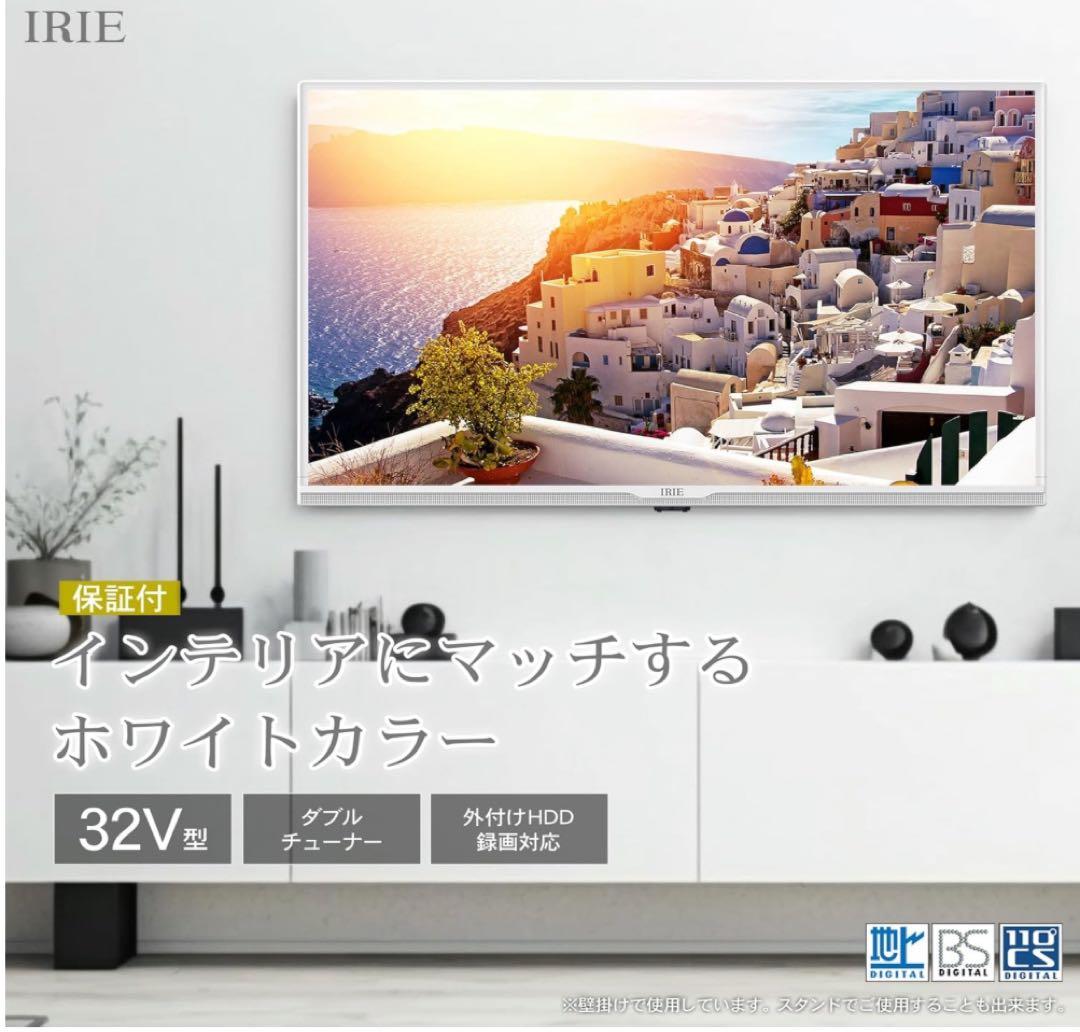 【阿部孝平 】2023年製　テレビ 32型 ホワイト 液晶TV