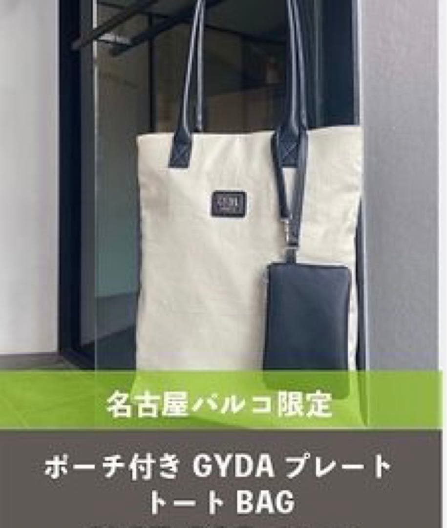 GYDA 名古屋パルコ限定 トートバック ノベルティ - メルカリ