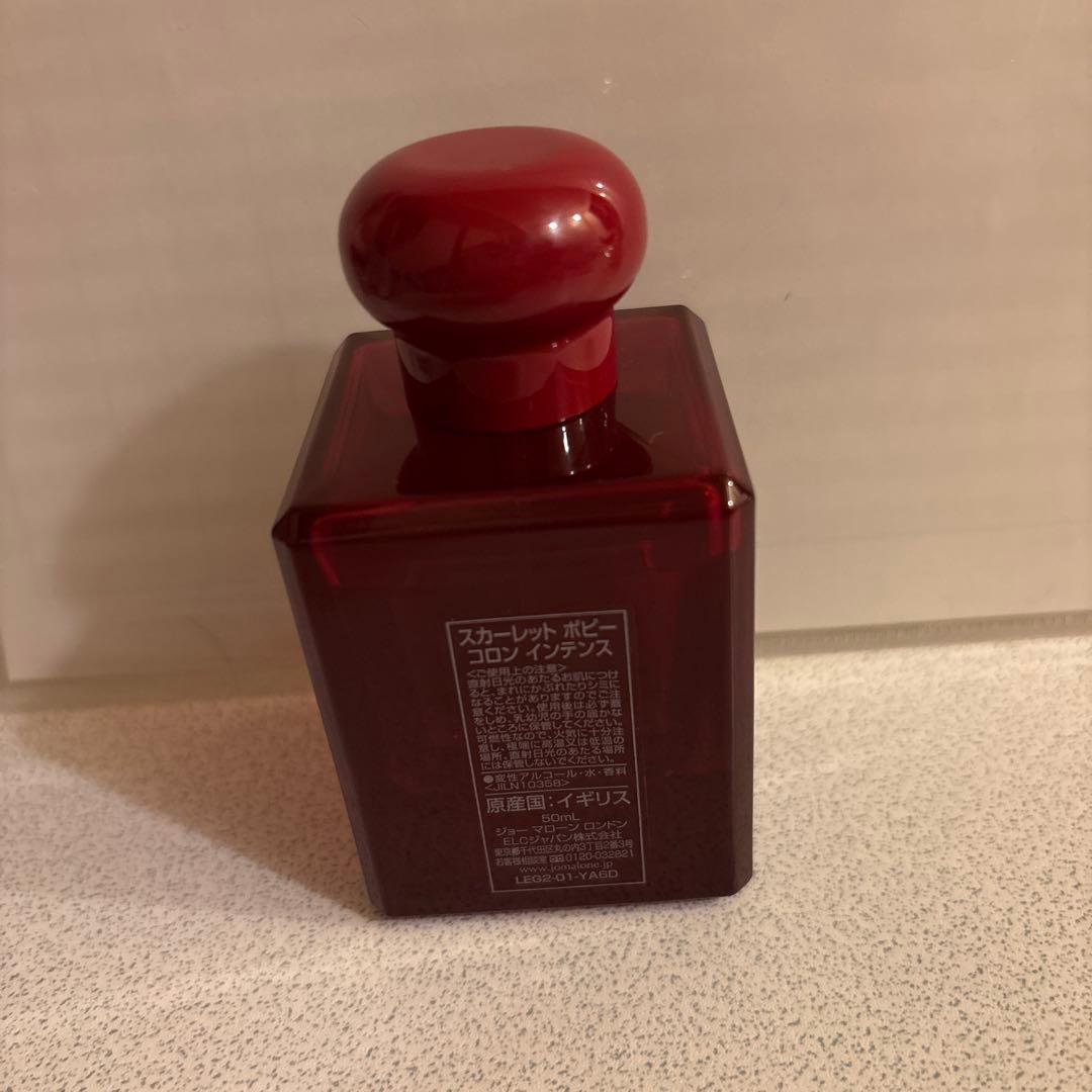 ジョーマローン スカーレットポピー 50ml - メルカリ