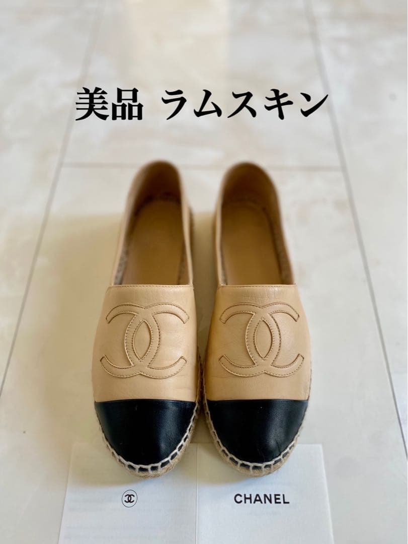 美品 シャネル ラムスキン エスパドリーユ スリッポン スニーカー CHANEL ☆履きやすい☆CHANEL エスパドリーユ (CHANEL/スリッポン) 102453202