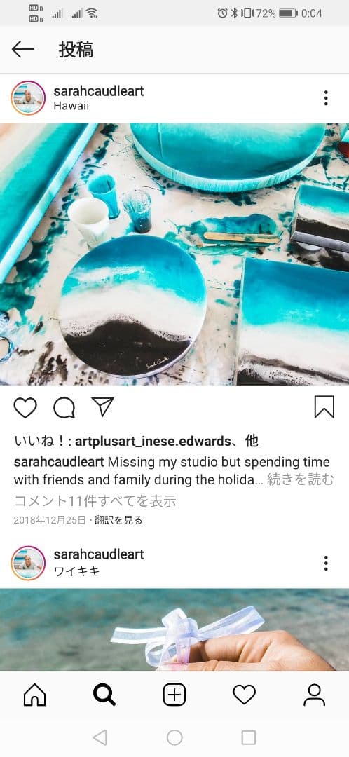 最終価格 サラカードル 原画 丸型 2017 Sarah Caudle 絵画 - メルカリ