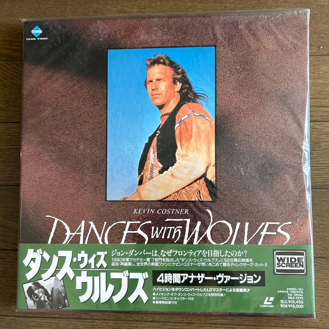 LDBOX ダンス・ウィズ・ウルブズ('90米) Amazon.co.jp: Dances With Wolves : DVD