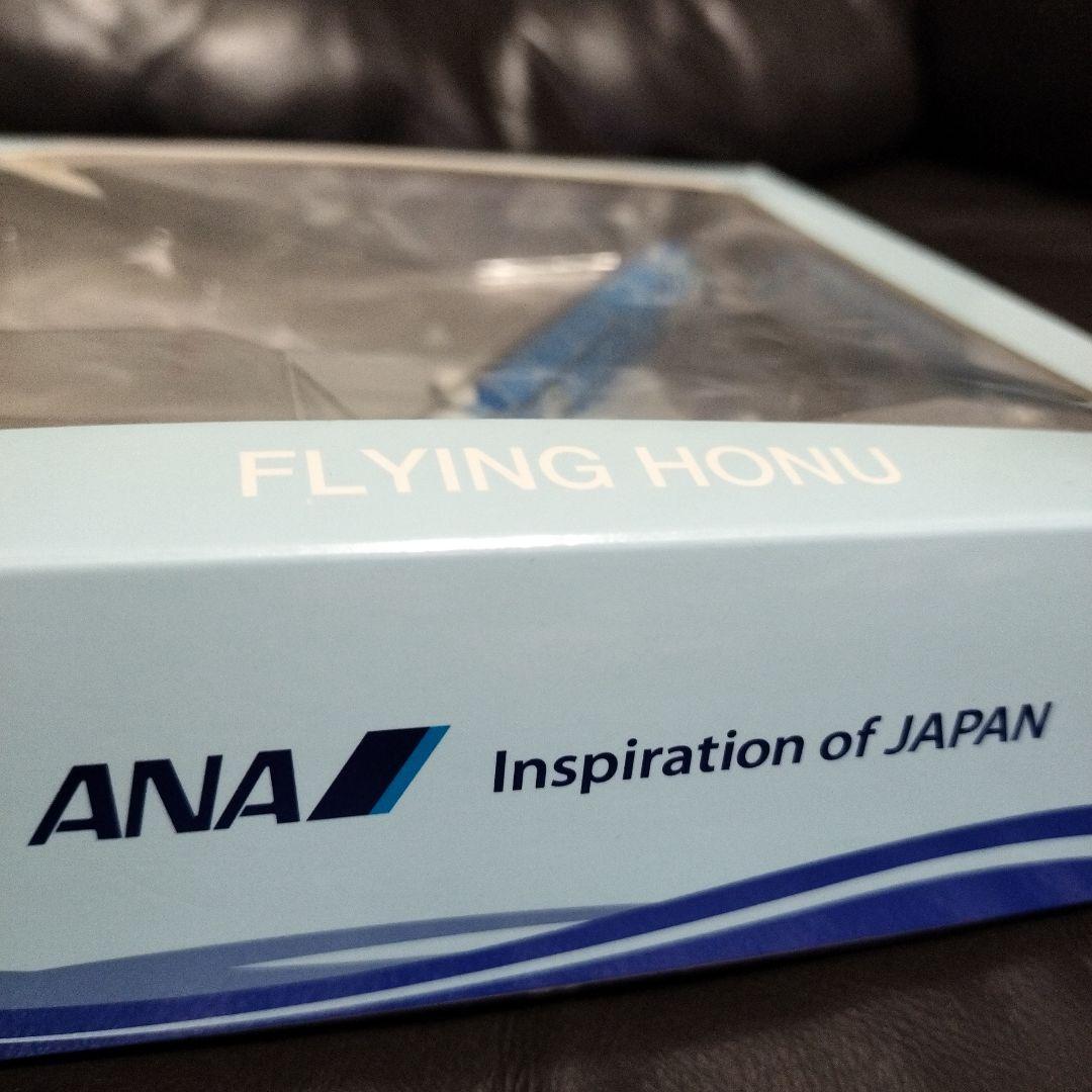 廃盤？ANA AIRBUS A380 FLYING HONU モデル1号機青アナ - メルカリ