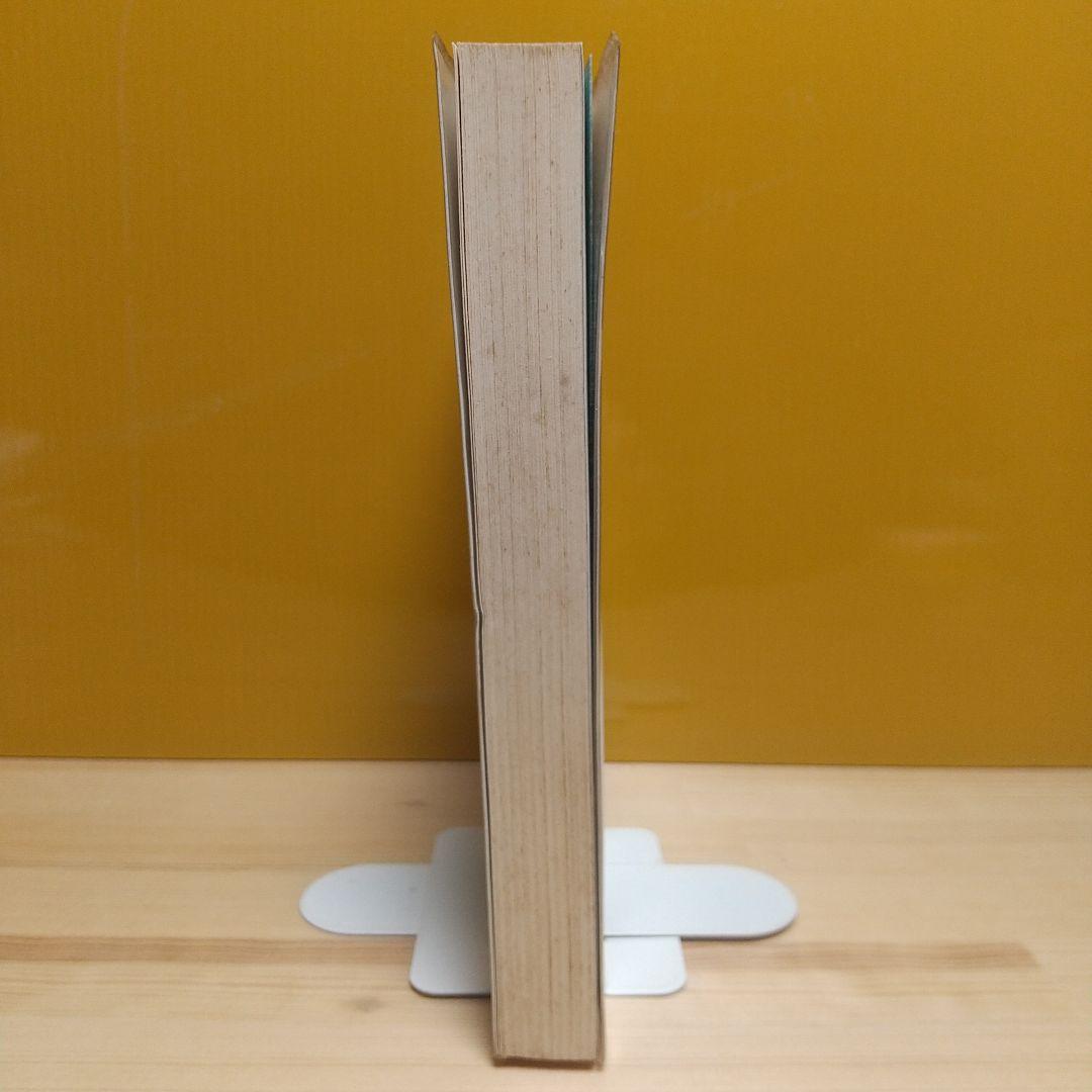 黒イせえるすまん　実業之日本社　極美品　新刊案内及びスリップ付　藤子不二雄