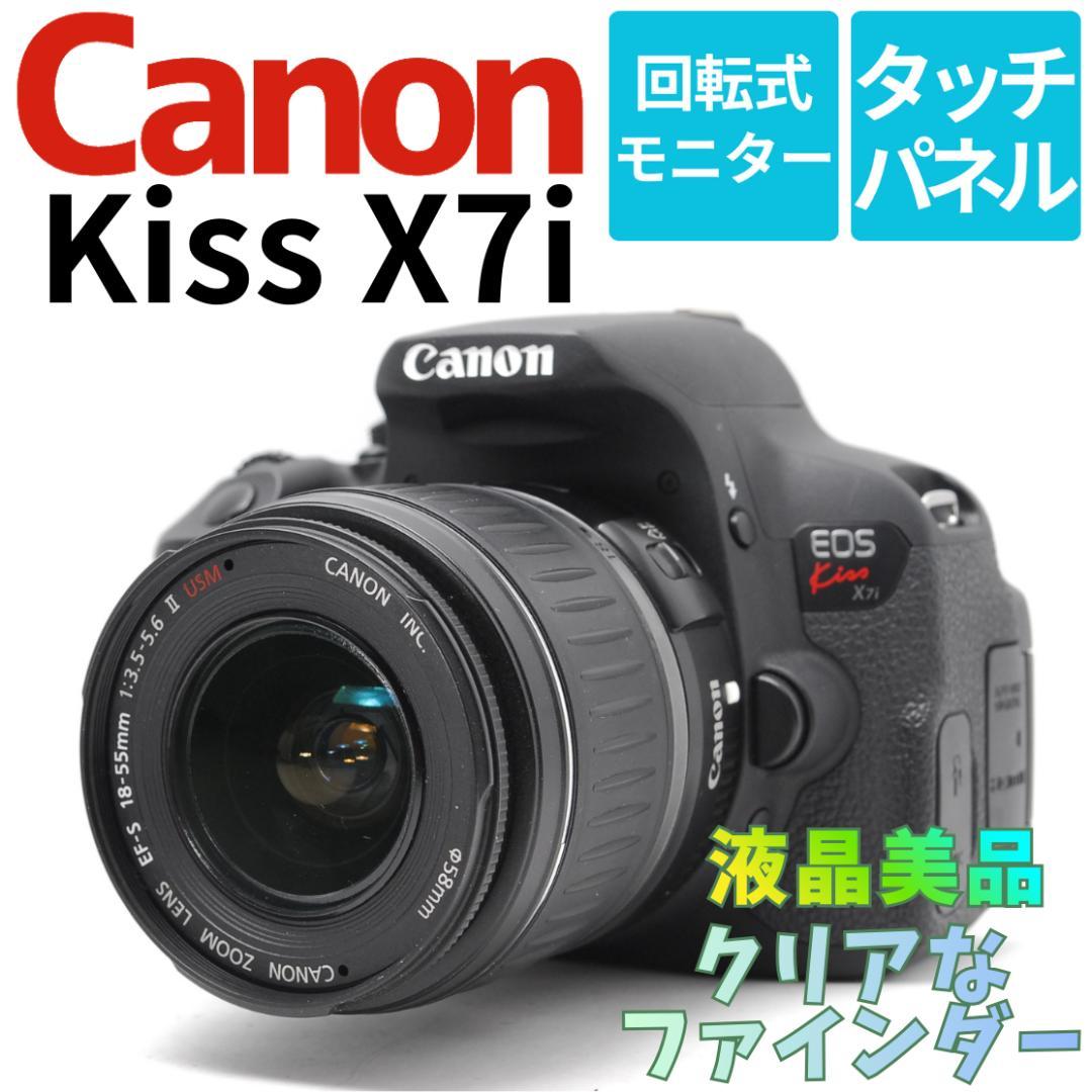 【安心の美品コンディション】Canon Kiss X7i　スマホ転送　動画もOK 安心の美品コンディション】Canon Kiss X7i スマホ転送 動画もOK