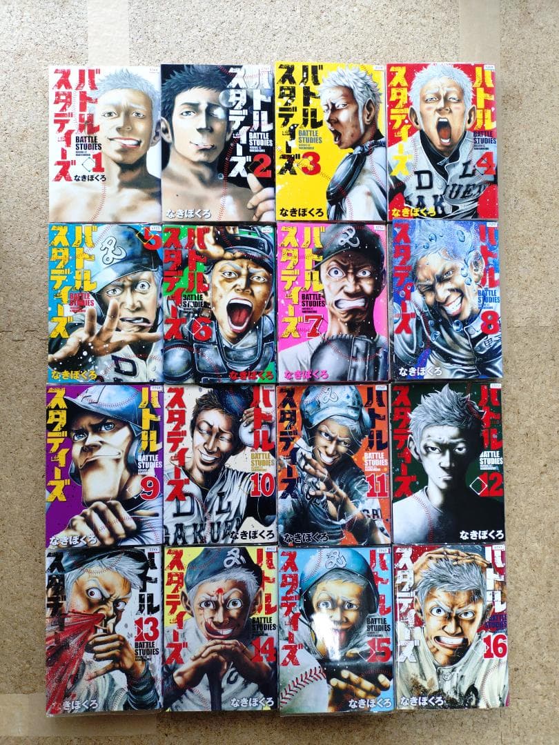 バトルスタディーズ 全46巻セット - メルカリ