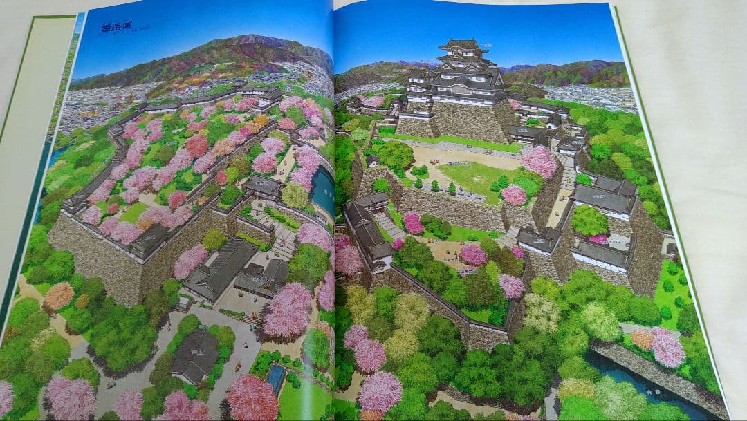 日本大地図 定価約3万円 ユーキャン 2015年版 索引+三巻セット - メルカリ