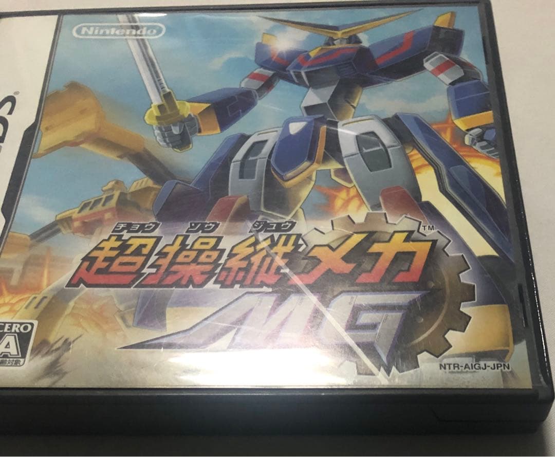 超操縦メカMG セット ジャンク