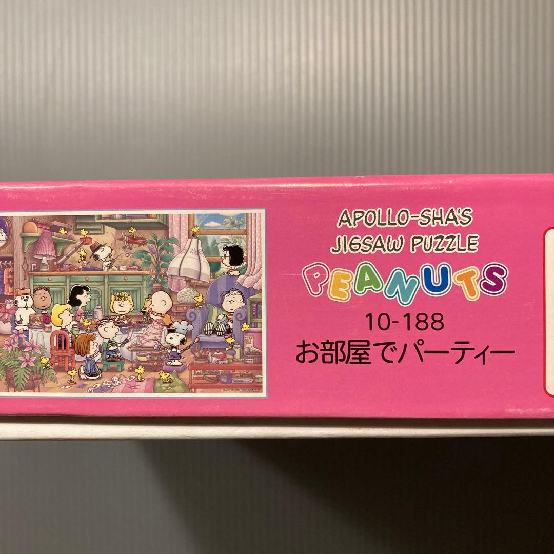 スヌーピー ピーナッツ ジグソーパズル 1000ピース お部屋でパーティー