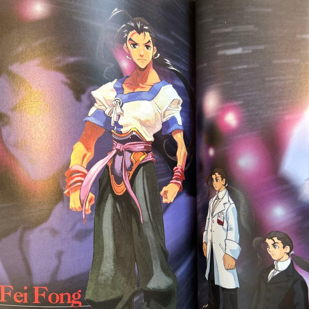 Xenogears PERFECT WORKS ゼノギアス公式設定資料集 - メルカリ