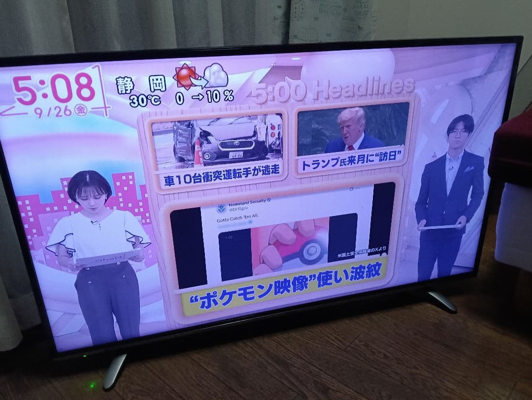 Hisense 43インチ液晶テレビ 4K HJ43K300U 2016年製 Amazon | ハイセンス 43V型 液晶 テレビ HJ43K300U 4K 外付けHDD裏番組