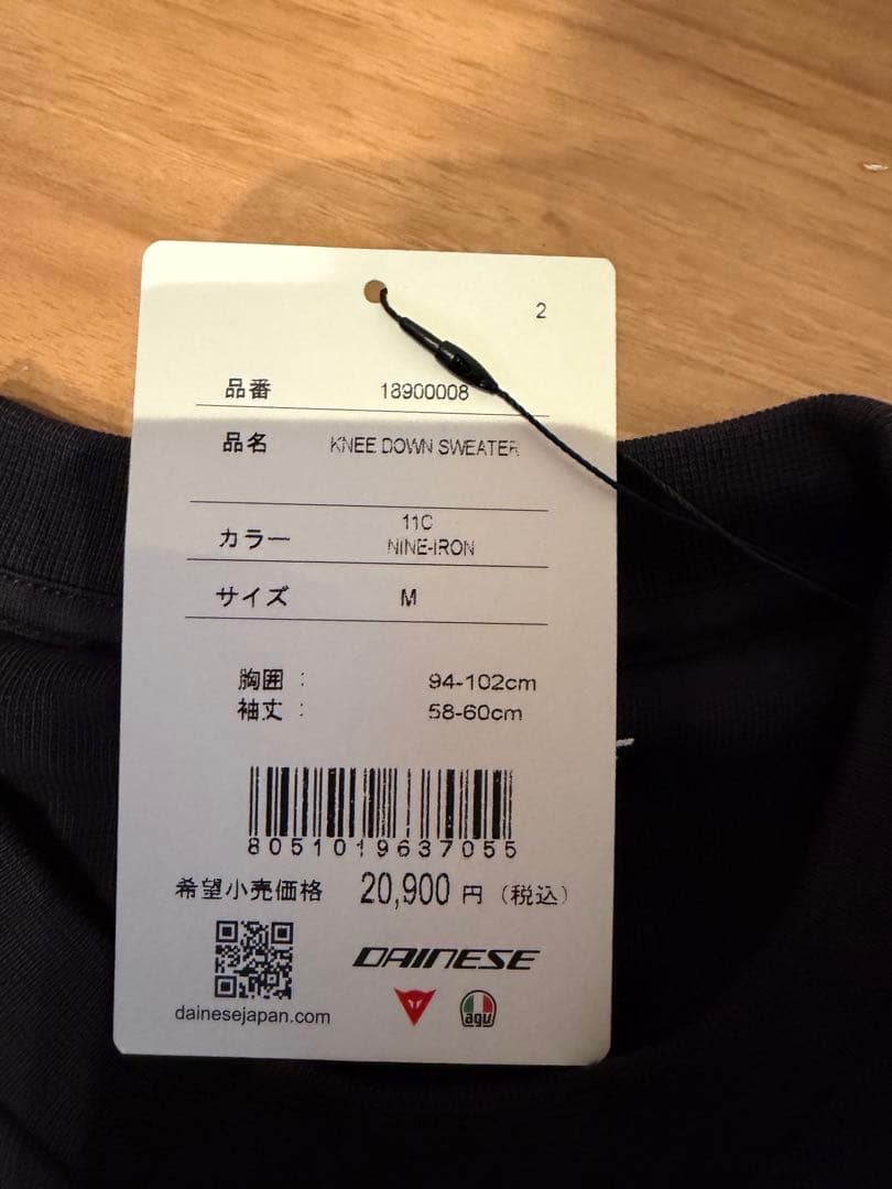 DAINESE KNEE DOWN SWEATER M NIN-IRON - メルカリ