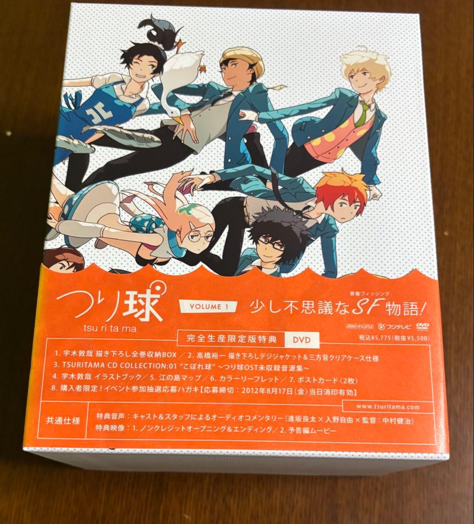 つり球　ノイタミナ　DVD