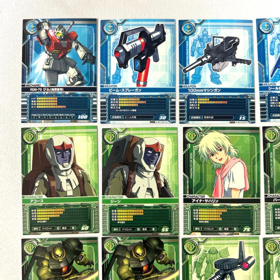 機動戦士ガンダム カードビルダー スターター まとめ売り - メルカリ