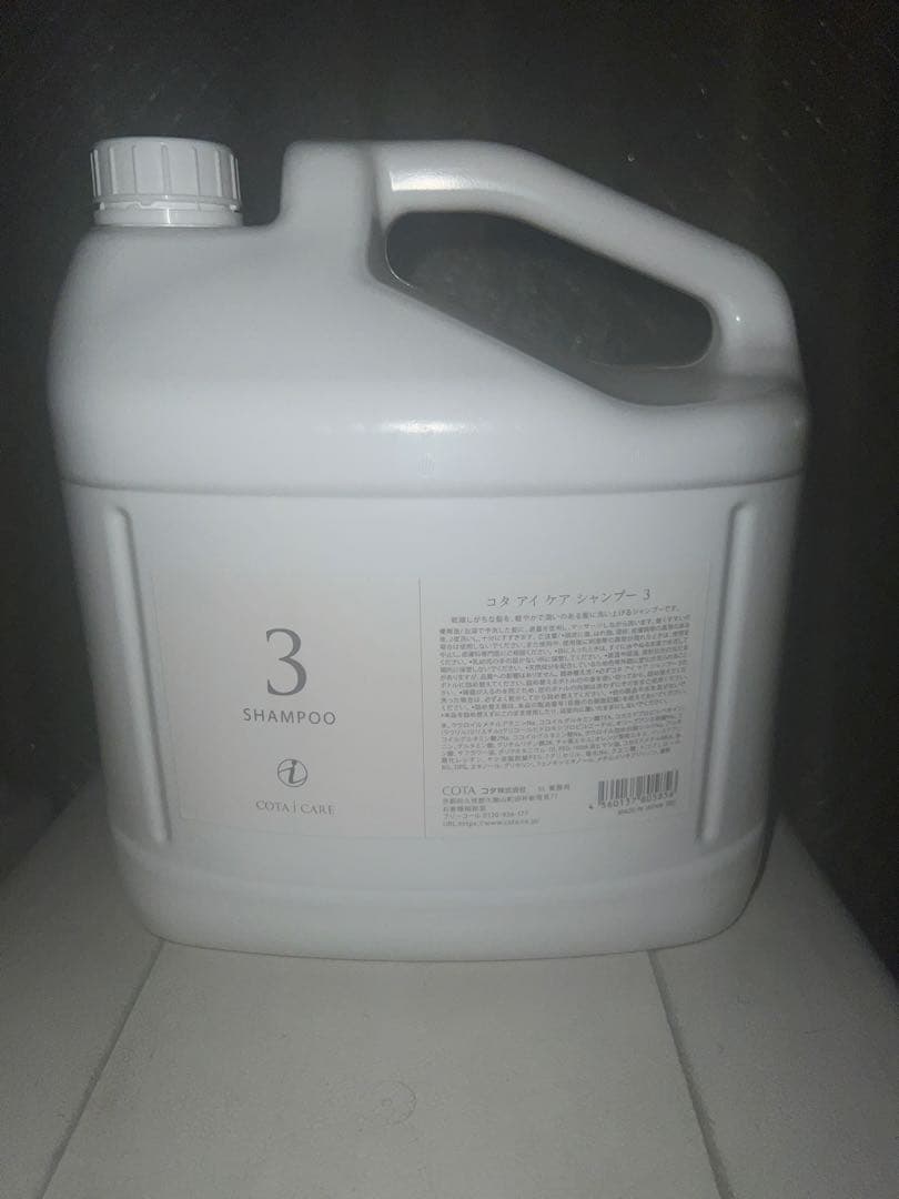 コタアイケア3　シャンプー 業務用　5L 51Fae1naWmL._AC_UF350,