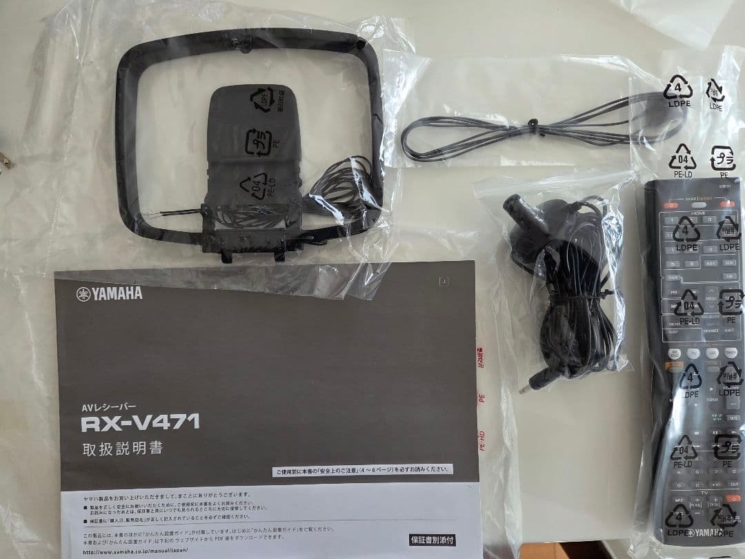 土日価格！【美品！】YAMAHA AVアンプ RX-V471 5.1ch