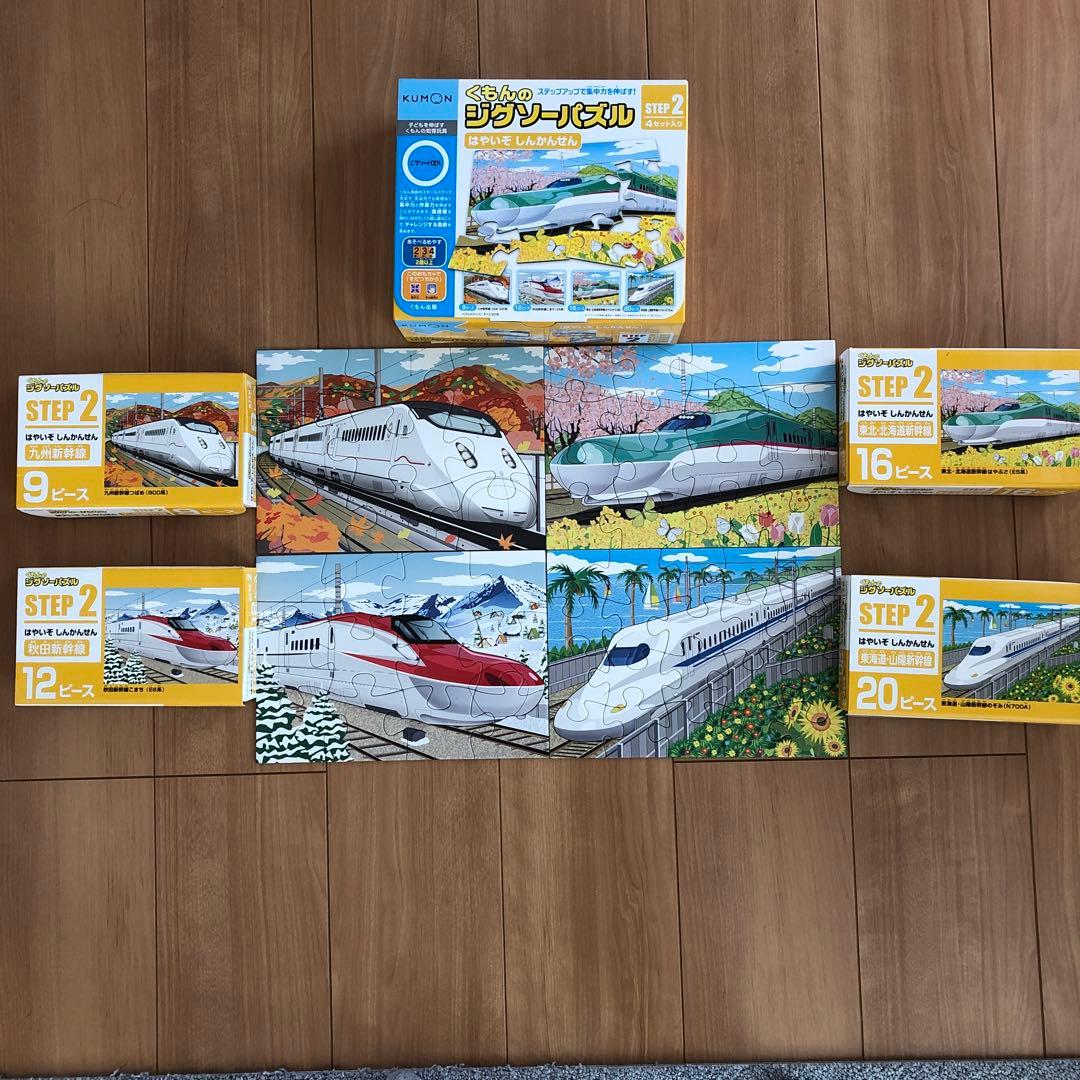 くもん　ジグソーパズル　step2.3.4.5.6.7