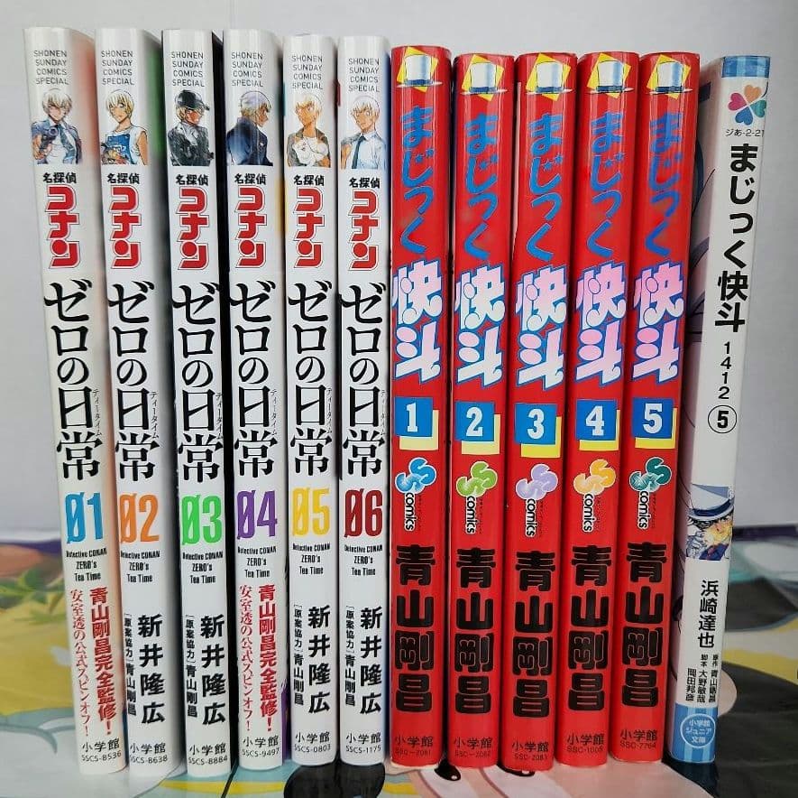 名探偵コナン＆まじっく快斗＆短編集 112冊セット 名探偵コナン