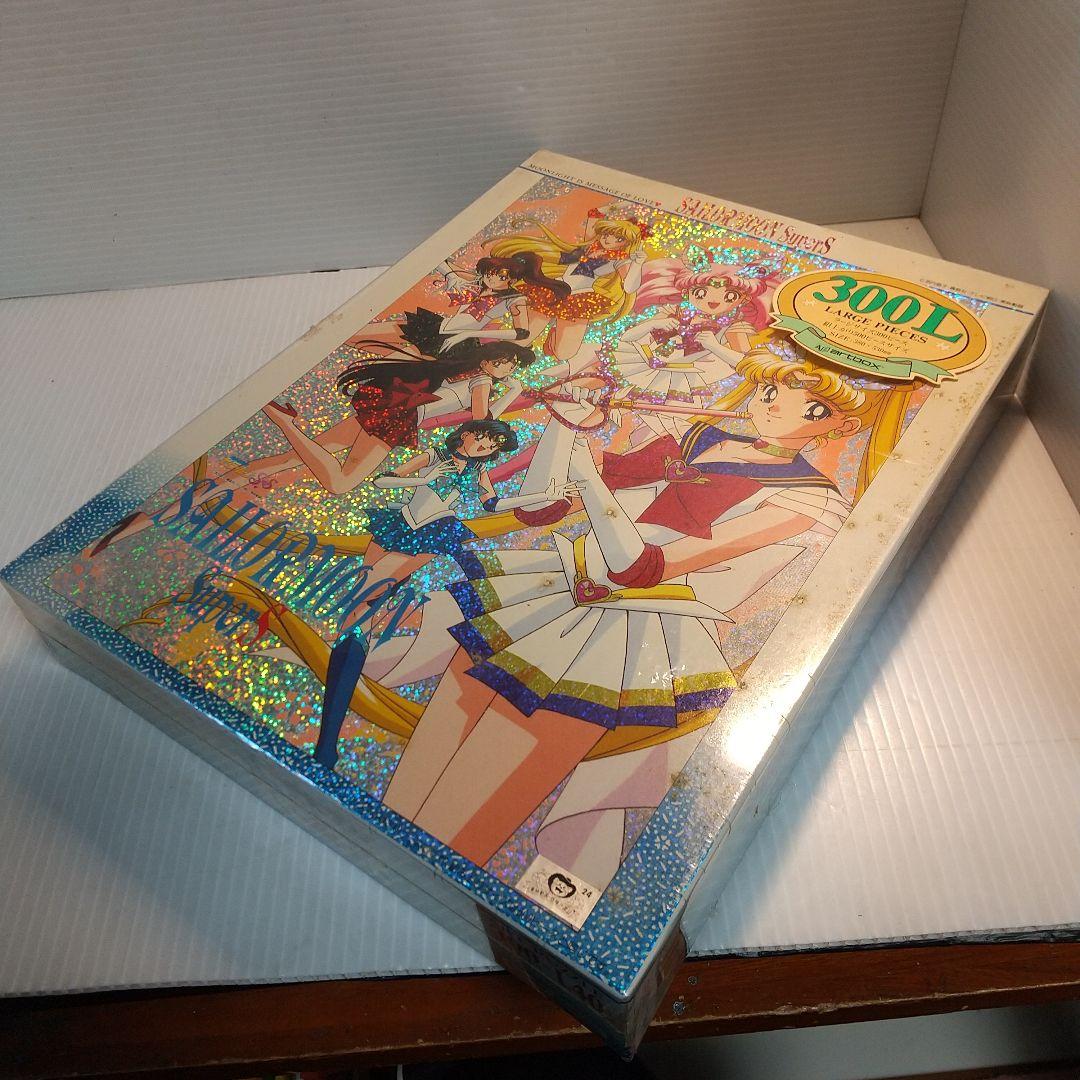 美少女戦士セーラームーン ジグソーパズル Amazon.co.jp: 300ピース ジグソーパズル 美少女戦士セーラームーン